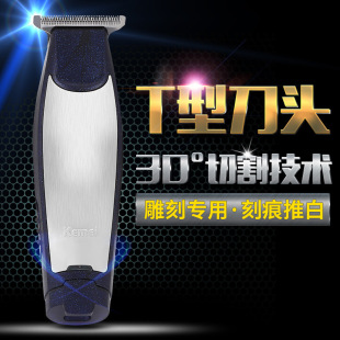 Kemei Engraving 5021Km-5021 Electric Hair Clipper Electric Oil Head Clipper Hair Clipper Shaving Knife T-Shaped Blade