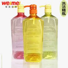 厂家大量提供现货1.5升洗洁精瓶洗涤剂瓶1500mlPET洗洁精桶1.5L