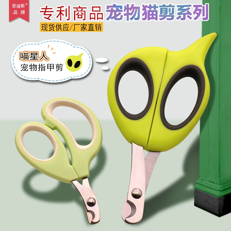 Прямая Продажа с завода, большой маленький размер, кошка, кусачки для ногтей серии, горячая Распродажа, кошка, кусачки для ногтей