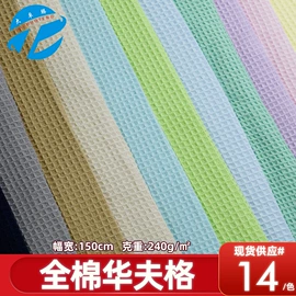 绒布;其他针织面料