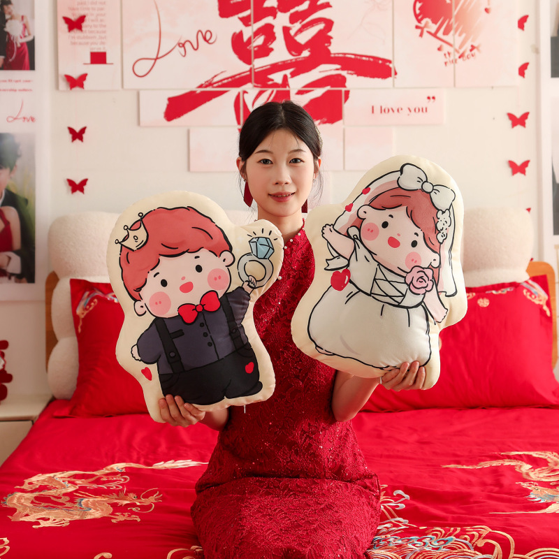 压床娃娃一对公仔可爱卡通喜字娃娃婚礼结婚礼物新婚婚房布置婚庆|undefined