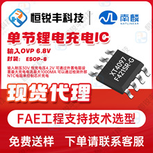 ����XT4097F421SR-G���bESOP8 ���͉�΢�;���늳ع���оƬ��IC