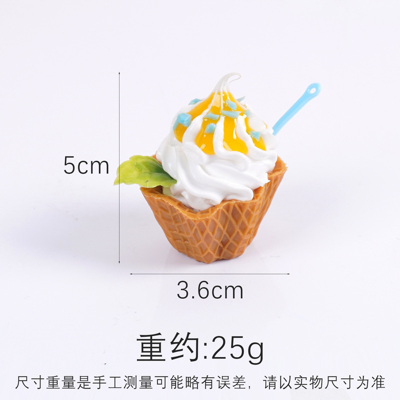 仿真花托蛋糕钥匙扣手工甜品冰淇淋小蛋糕包包挂件仿真食物挂饰|undefined