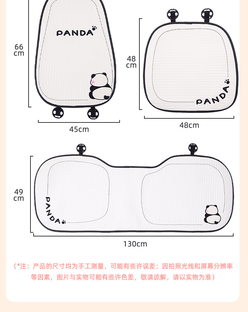 Lanyu Original Ice Silk Car Seat Cushion Cute Panda Comfortable Breathable Car Seat Cover Summer Car Seat Cushion