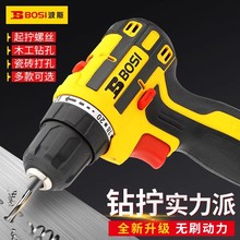 ��˹12V��荳��ʽ늄��ݽz���֘�荼��Û_�����С�����p��