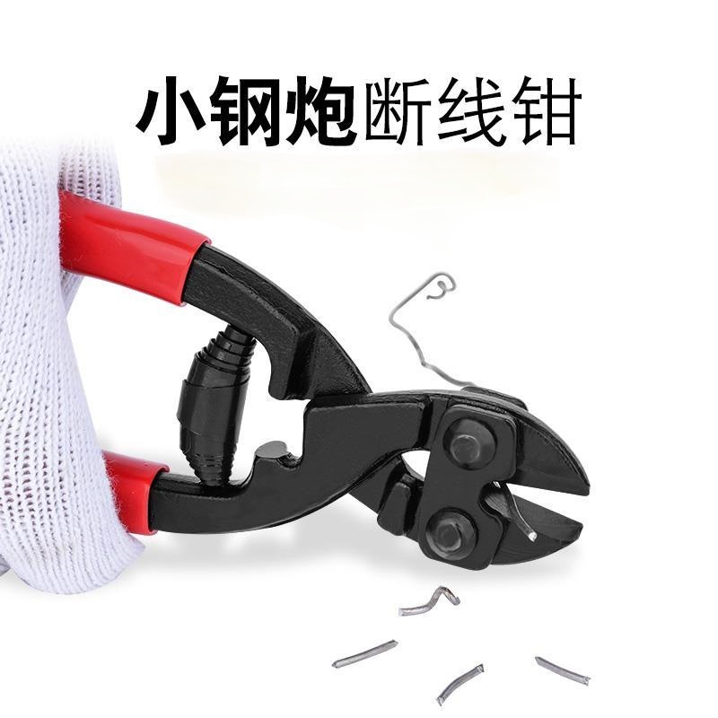 Fábrica al por mayor de grado industrial pequeña pistola de acero alicates de corte mini ahorro de mano de obra alicates fuertes alicates de alambre de 8 pulgadas cizalla de acero