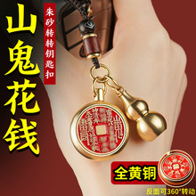 ɽ�����X����S�~���J��ɰ���걾�����o�����~耳׿���ľɽ�����X