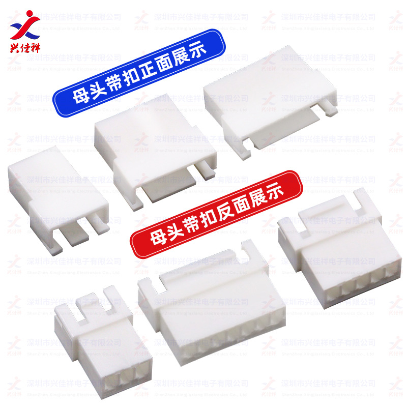 XHB2.54���жԽӴ�����ĸ�ǲ�ͷ�Ӳ�� 2.54mm��� ĸ���� ������