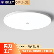 led感应灯楼梯灯吸顶灯楼道走廊红外人体中性光感应雷达声控灯