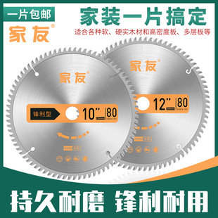 Jiayou 4-inch woodworking saw blade professional grade aluminum alloy portable saw angle grinder cutting machine 10-inch round cutting blade