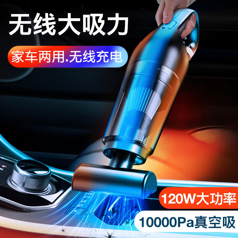 Cross-Border Car Vacuum Cleaner with High Suction Power for Car Wireless Car Home Powerful Small Handheld Mini Car Interior