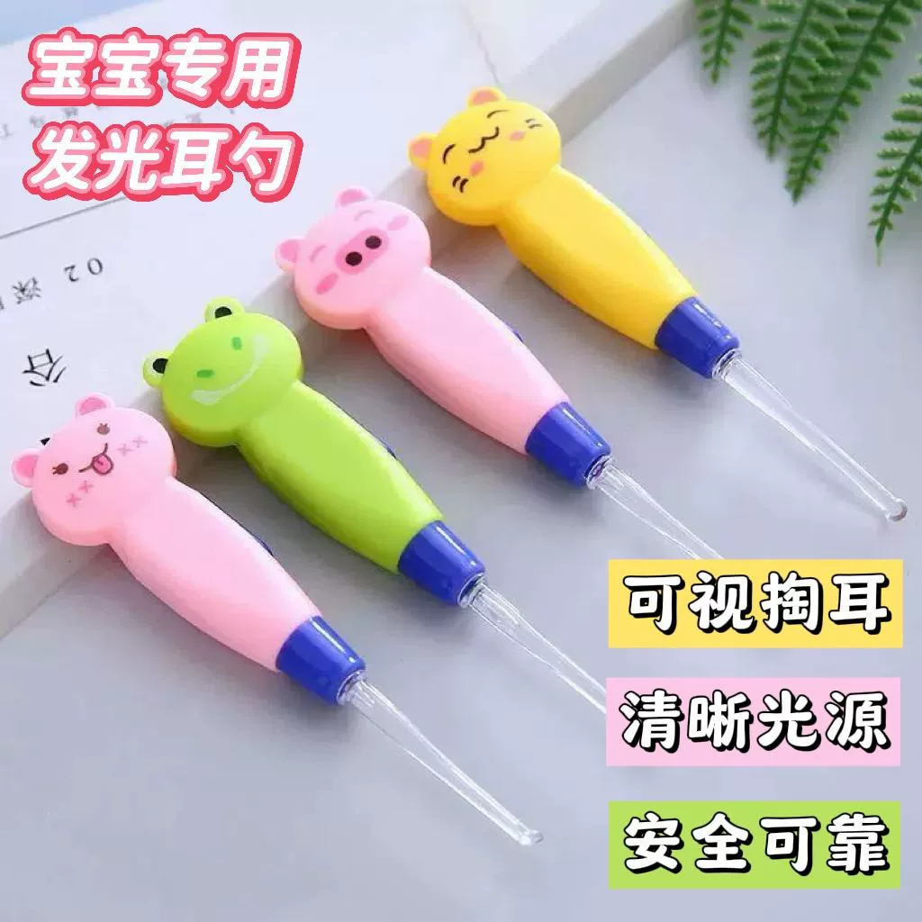 Светящийся набор из трех предметов для взрослых, набор инструментов для чистки ушей, детская лампа для чистки ушей, совок для чистки ушей