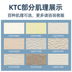 ktc��ˮ������Ļ���⠝����ռ��A���������ԝ����؄e���b�޲���