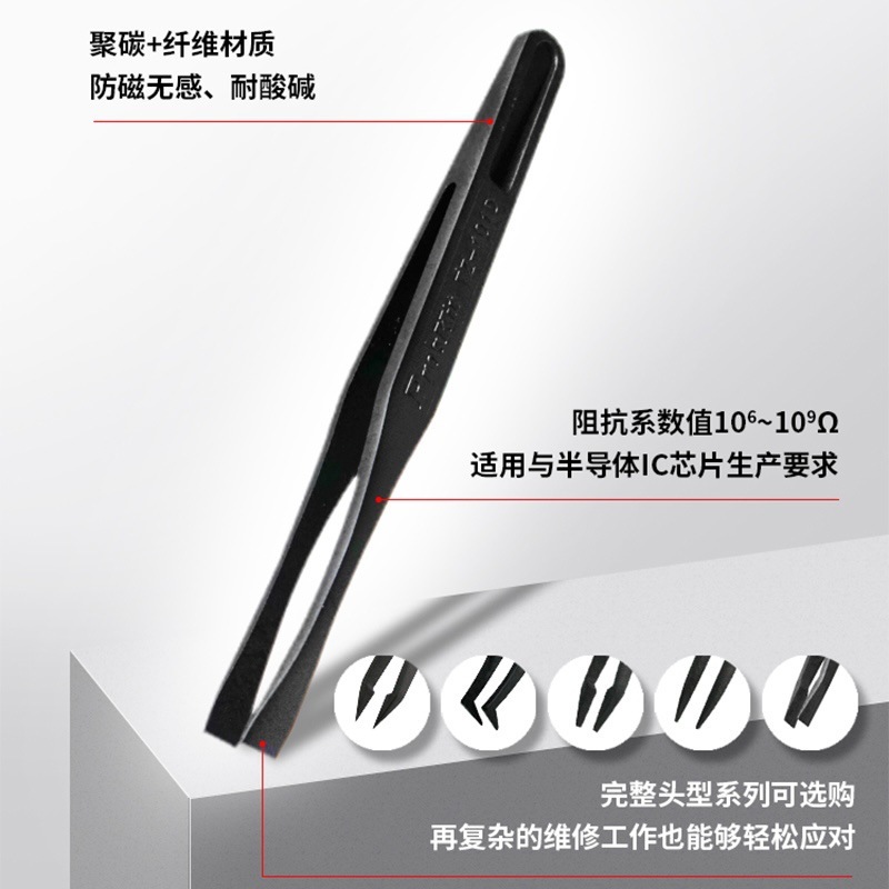 台湾 Baogong TZ-100A 静電気防止フラットチップポリカーボネート工業用グレードの高精度エルボ小型ピンセット|undefined