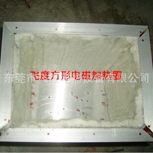 15KW square electromagnetic heating coil electromagnetic heater power saving equipment