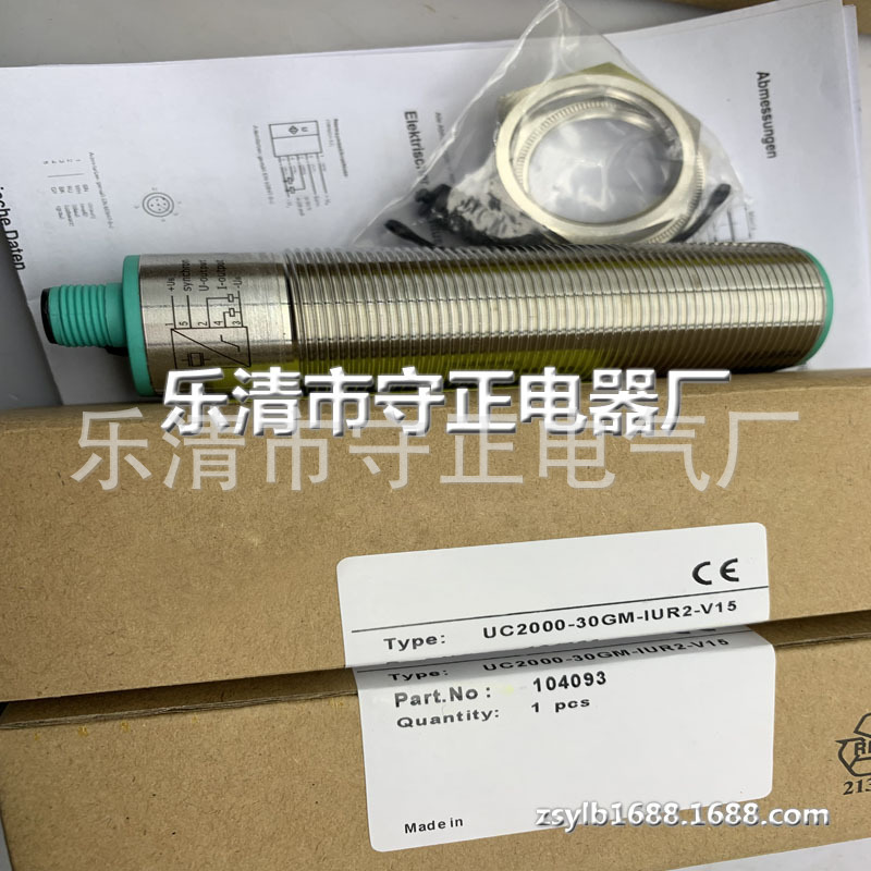 现货 UCC3500-30GH70-IE2R2-V15 超声波传感器 全新