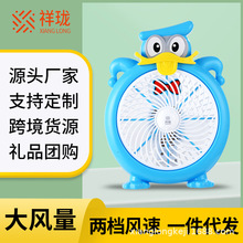 �����L�ȌW�����Ῠͨ��С��С�L���k��������̨�ȼ�����L�����