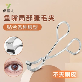 指甲剪/钳/刀;粉刺针黑头夹;假睫毛镊子
