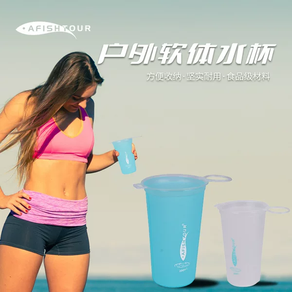 2025 Hot Sale Outdoor Camping Water Cup Outdoor Sports Marathon Running Foldable Portable Soft Water Kettle 200ML