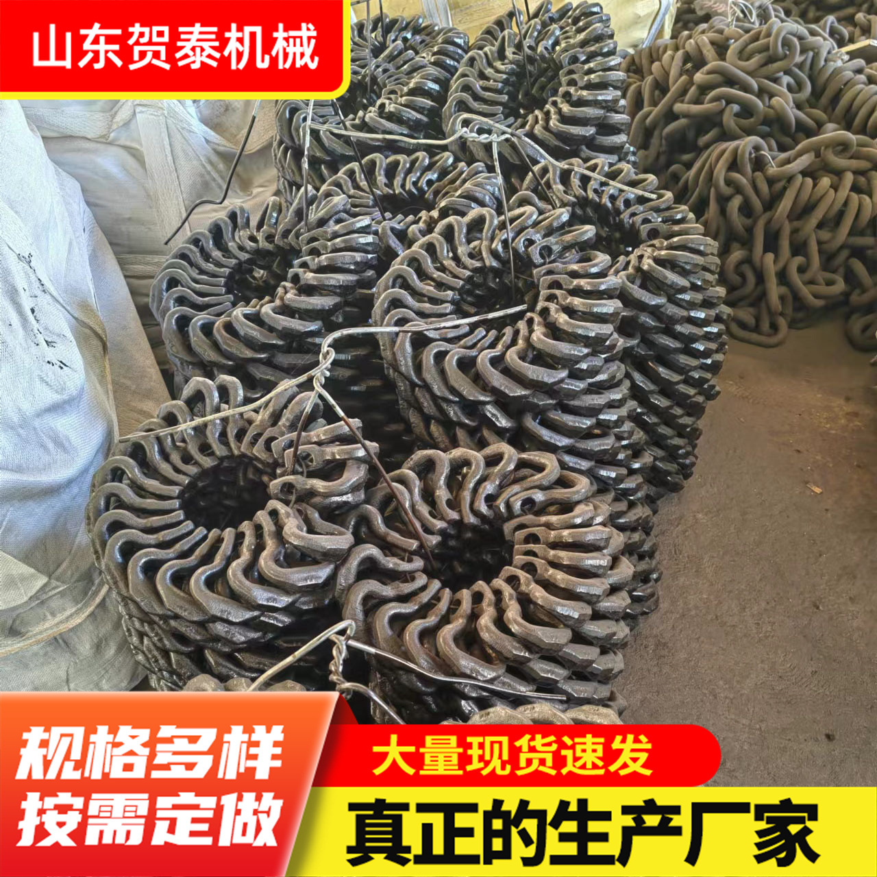 矿用连接环高强度现货批发规格齐全连接环马蹄环铸造开口式连接环