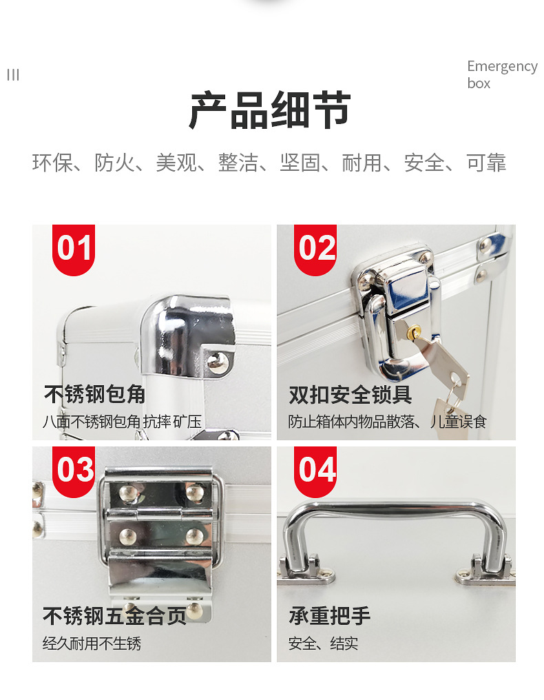 16025-16026-12012-12808详情-1_10