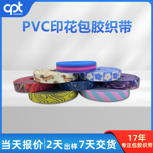 PVCӡ�����z���� ��ˮ������K ��ܛ���m��Ь�lTPU���z��������