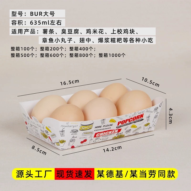 BUR 영문 [대형], 무형광 식품등급 소재 [할인 없음] 500개