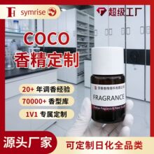 �Һ� COCO�㾫 ��֮ܰ�ջ�ȫƷ�����ˮ��߀ԭ��ζ�־�����