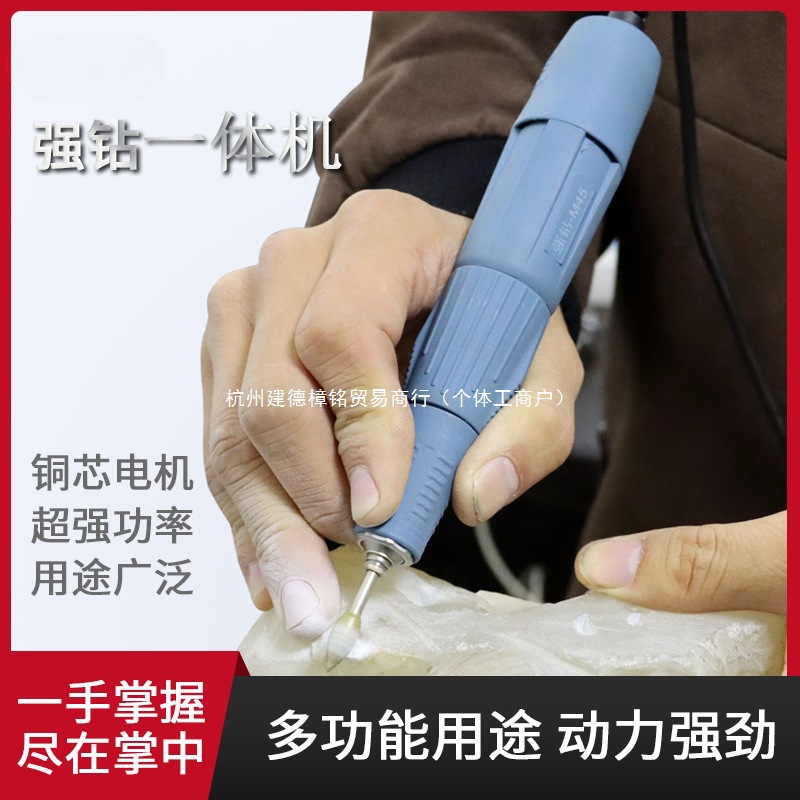 强钻M66便携式雕刻机牙机M55一体机M45木雕核雕玉石翡翠抛光打磨