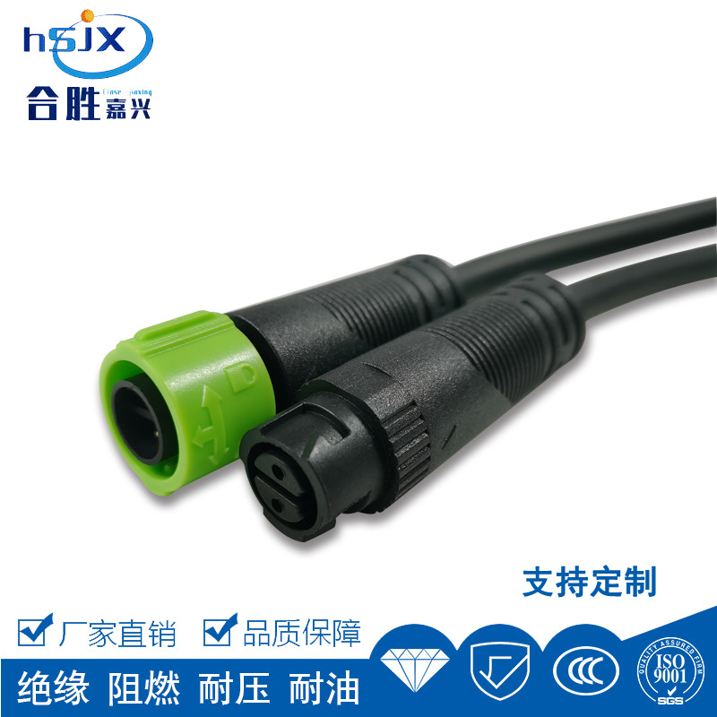 M14防水连接器2pin 照明电子快速接线端子接线柱 LED显示屏连接器