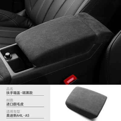 Sürətlər qutusu və əl tormozu başlıqları Modification Gear Shift Head Protective - 17-26-models-a4la5-suede-carbon-black-armrest-box-cover