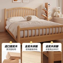 北欧实木床双人1.8米1.5单人温莎床现代简约日式主卧室收纳民宿床