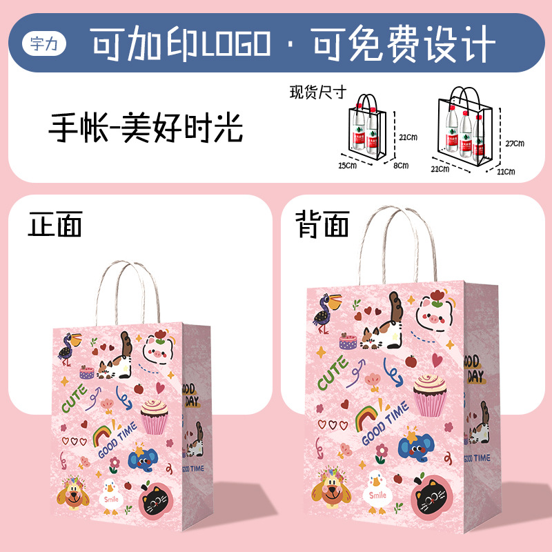 Bolsas de papel kraft para té con leche, café, repostería, comida para llevar, bolsas de regalo para días festivos, impresión de logotipo personalizado.
