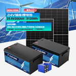 磷酸铁锂电池24V200Ah基站储能UPS电池铅改锂24V高容量储能