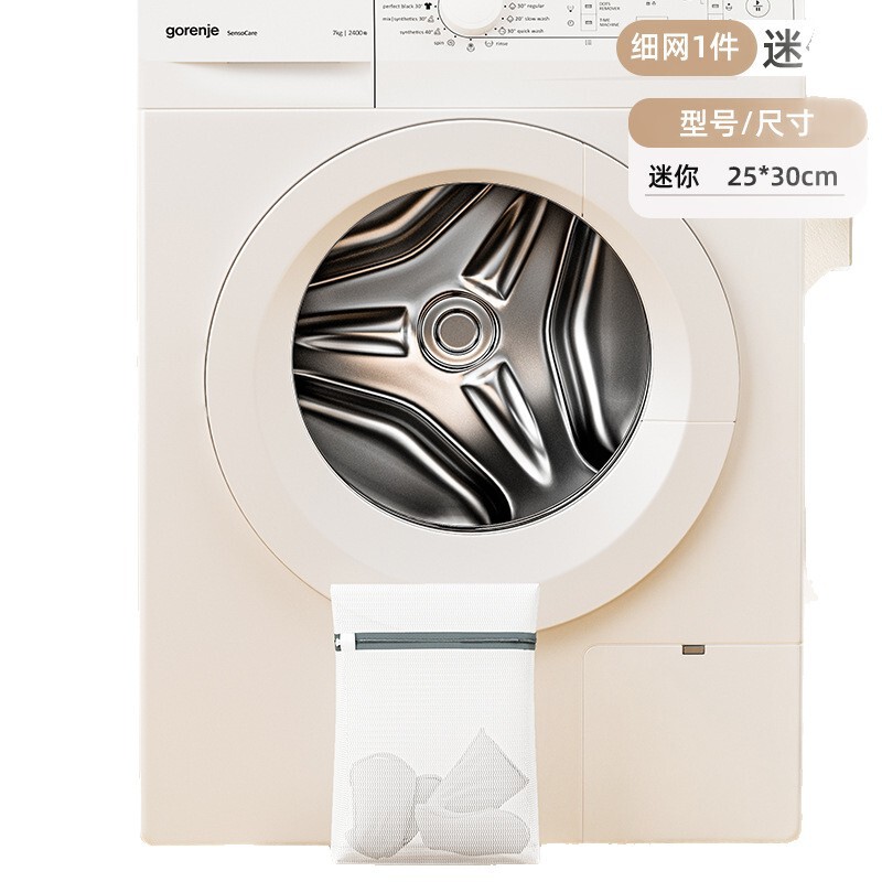 洗衣袋洗衣机专用防变形内衣洗护袋文胸洗衣袋细网羊毛衫清洗护袋|undefined