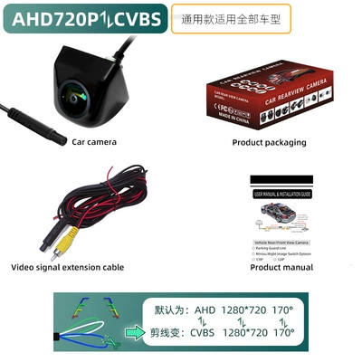 Vehicle camera: Side View Front View Rear - black-korean-style-ahd-720pcvbs-three-function-camera-with-black-lens