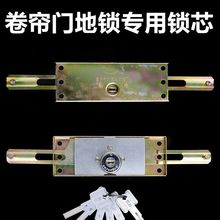 卷闸门锁一般价格