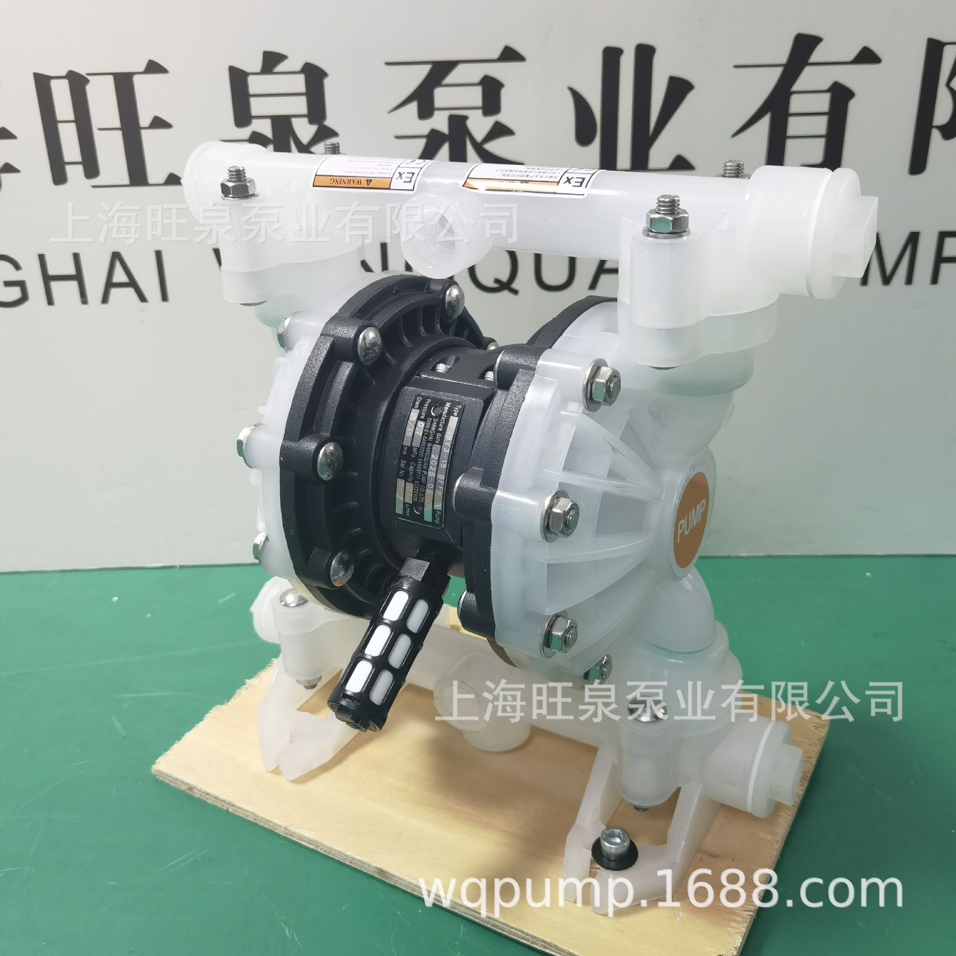 �Ϻ���Ȫ����ֱ��QBY3-15SFFF����������Ĥ�á��͸�ʴ��Ĥ��