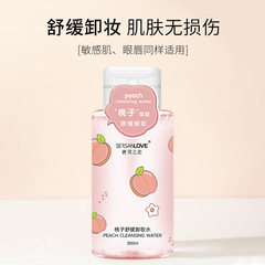 豪華賞の恋桃は化粧水を落ち着かせます。