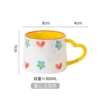 Blooming Mark Cup
