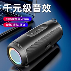 新型外国貿易ブルートゥーススピーカー屋外家庭用小型鋼砲大音量高音質車載オーディオカードサブウーファ