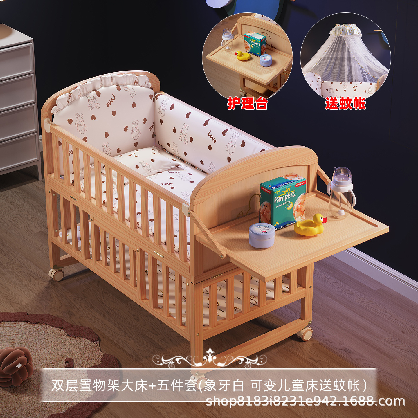Cama de madera sólida puede ser extraíble empalmado cama grande sin laca cama de cuna recién nacido fábrica directa para un alcalde