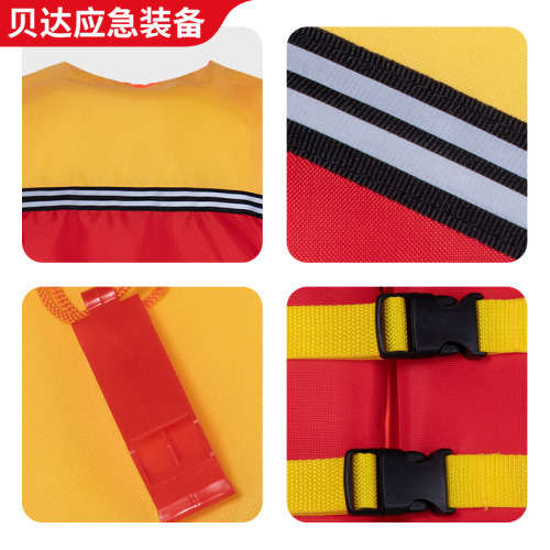 Children's life jacket outdoor boat work Oxford cloth thickened high buoyancy vest floating swimming foam life jacket