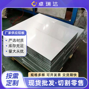 5083 O�B�X�Ͻ���5083-H112�X�Ͻ��к�� ���150--600mm�F؛