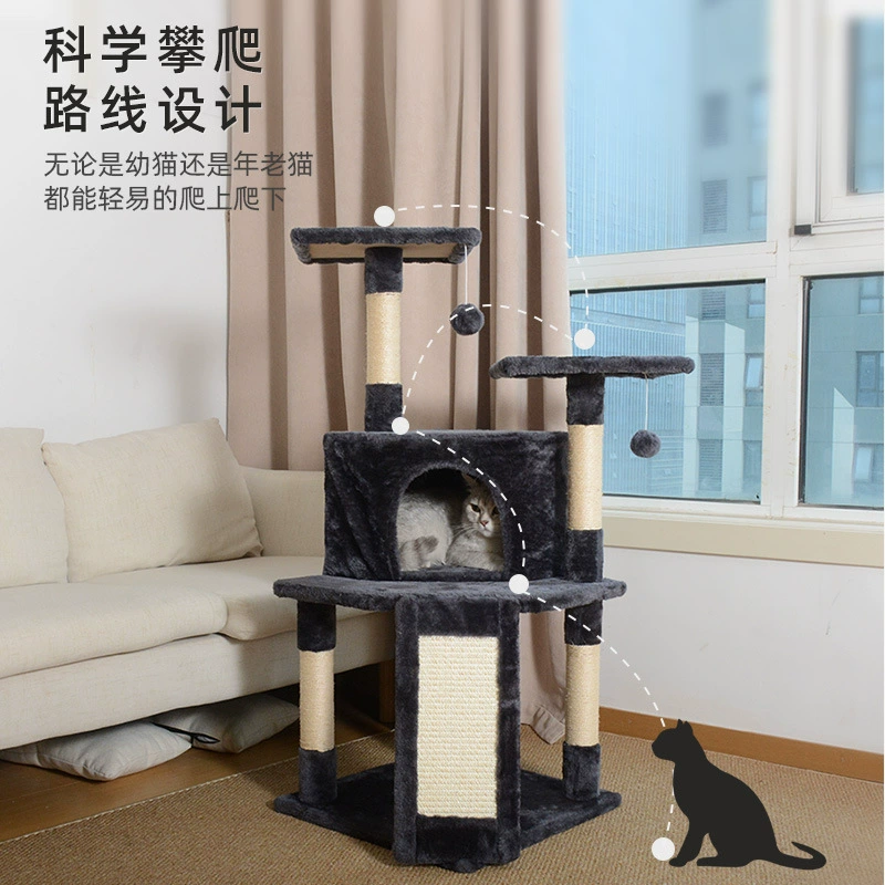 Кошачий лазательный комплекс, кошачье гнездо, кошачье дерево, платформа для прыжков кошек, специальная сизалевая кошачья колонна для больших кошек, завод-производитель, трансграничная оптовая торговля, поддержка индивидуального заказа