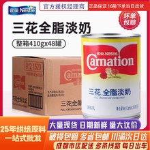 ȸ/����������410g���bȫ֬�����͟��������̲���������Ʒ���b