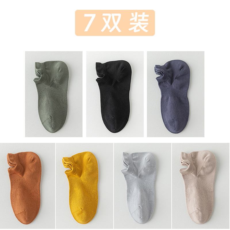 Calcetines de barco de algodón de color sólido, calcetines cortos de orejas para hombres, calcetines de embalaje independientes de algodón anti-balling 100 en uno sin costuras óseas