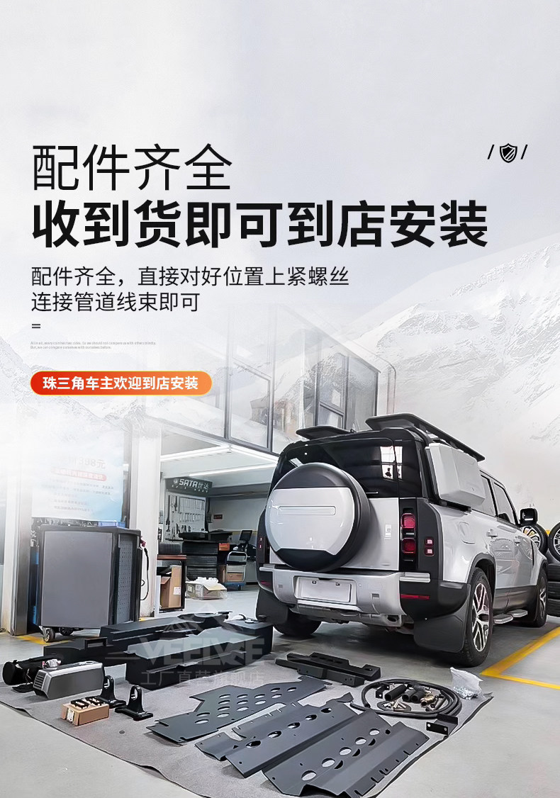 Suitable for Land Rover New Defender Auxiliary Fuel Tank Modification, Discovery 345 Spare Fuel Tank, Off-Road Non-Destructive Replacement Auxiliary Fuel Tank