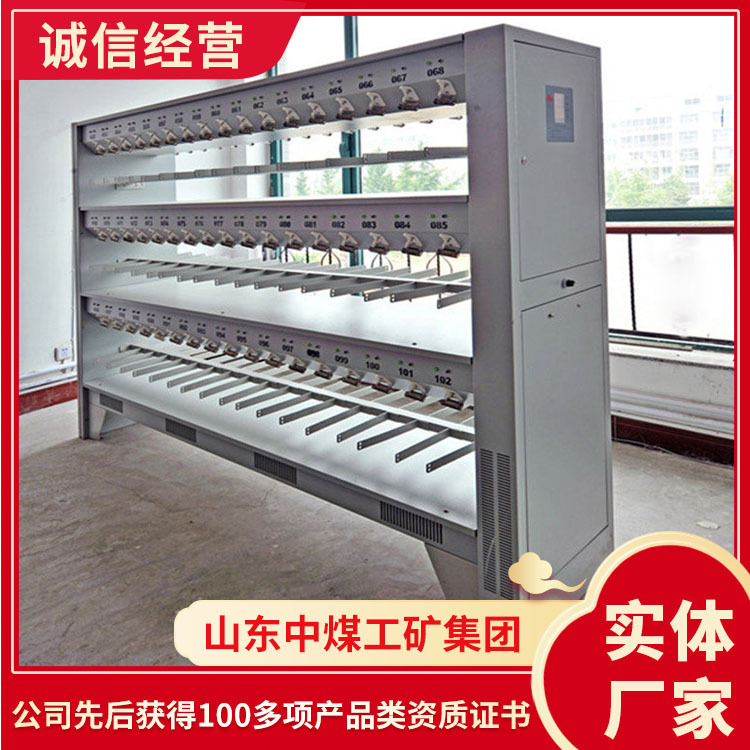 报价矿灯充电架  电询结实耐用矿灯充电架供应  山东矿用充电架