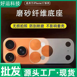 �m���O��17promax�R�^Ĥ�������oĤ �����NĤ17pro��Ĥ ĥɰĤ